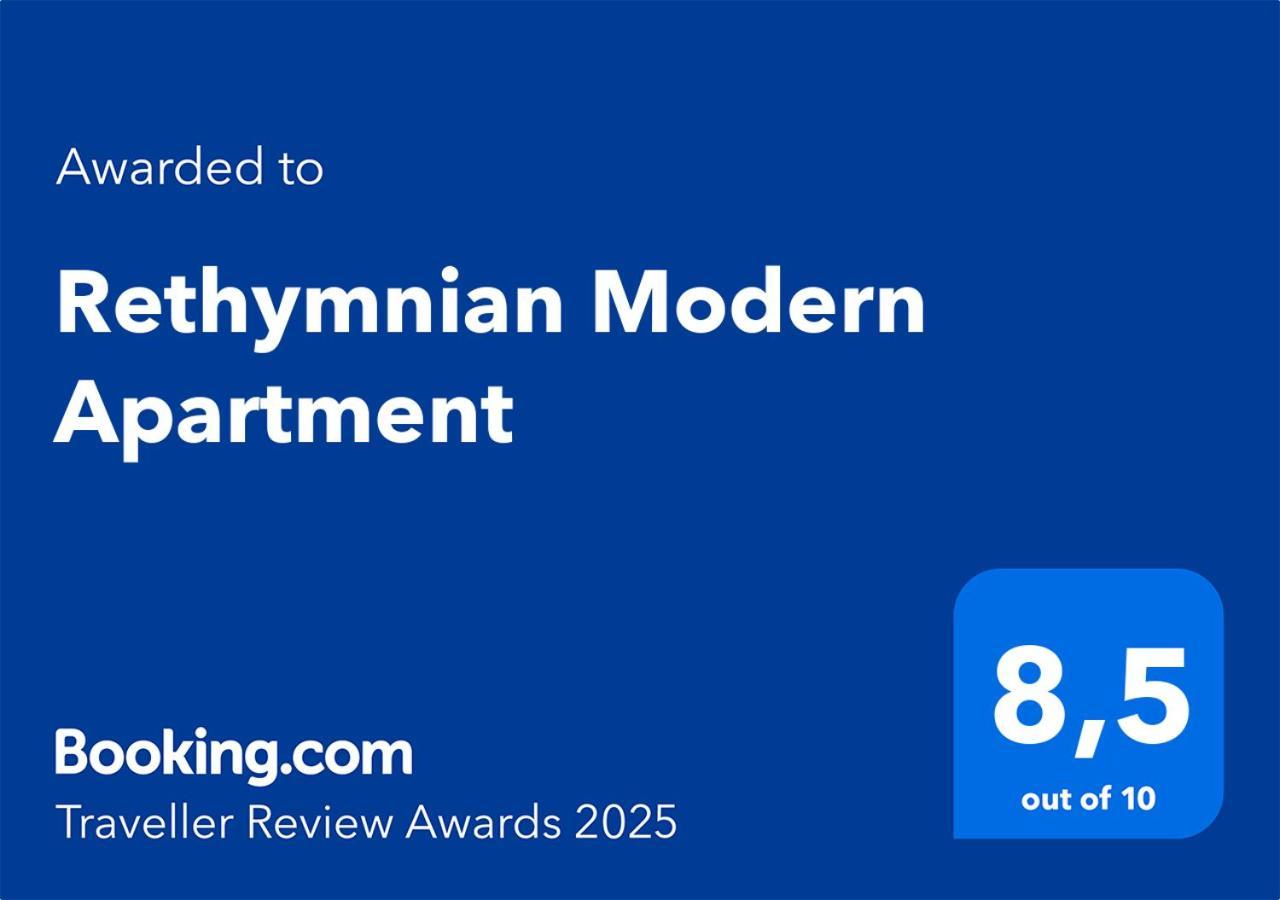 Rethymnian Modern Apartment Adelianos Kampos Exterior photo